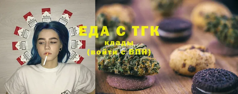 Canna-Cookies конопля  мориарти телеграм  Бугульма 