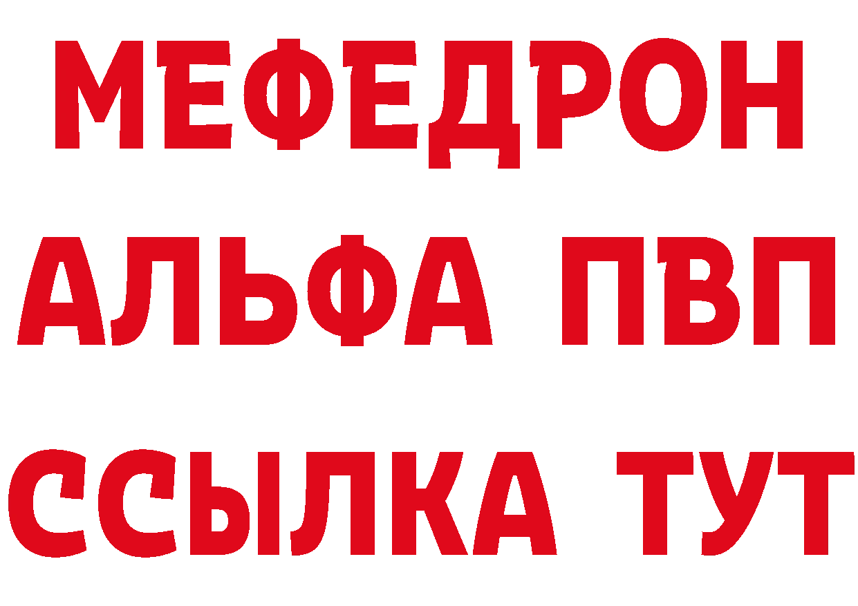 Метадон VHQ как войти сайты даркнета ссылка на мегу Бугульма